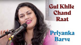 Gul Khile Chand Raat | Priyanka Barve | Noor Jehan | Bazm e Khas