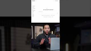 ChatGPT Reminders: The Hidden Feature You’re Missing