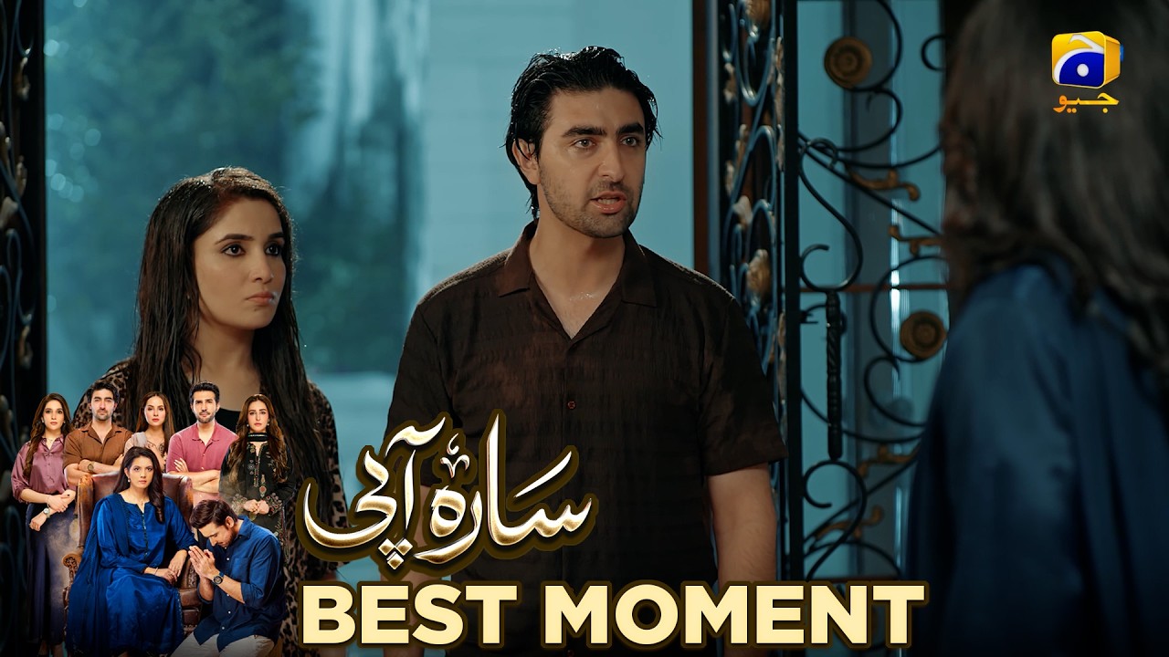 Sara Aapi Episode 23 | 𝐁𝐞𝐬𝐭 𝐌𝐨𝐦𝐞𝐧𝐭 𝟎𝟐 | Savera Nadeem - Sami Khan - Sidra Niazi | Har Pal Geo