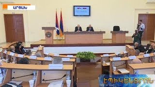 Ստեփանակերտում կայացել է Արցախի և Հայաստանի խորհրդարանների համատեղ նիստը