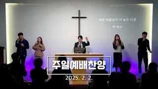 Dream Worship