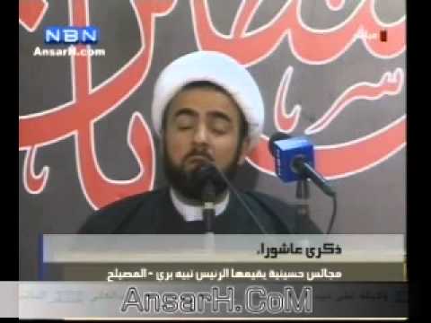 ⁣الشيخ حيدر المولى يوم 8 محرم 1435 هـ لبنان