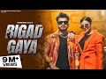 Bigad Gaya Full Song Amanraj Gill Khushi Baliyan Komal Chaudhary New Haryanvi Song 2023