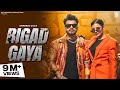 Bigad Gaya (Full Song) | Amanraj Gill | Khushi Baliyan | Komal Chaudhary | New Haryanvi Song 2023