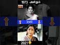 நல்ல முடிவு திரைப்பட நடிகர்கள் அன்று