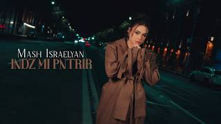 Mash Israelyan - Indz Mi Pntrir (2026)