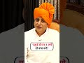 पढ़ाई में मन न लगे तो क्या करें Sanyasi Ayurveda