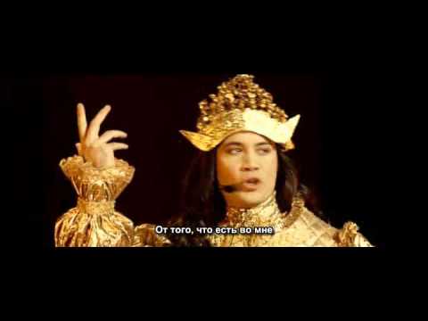 Мюзикл Le Roi Solei (Король-Солнце) Акт 2 + русские субтитры