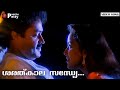 Sarathkaala Sandhye Saadaram Sureshgop I Suvarna KJ Yesudas Lohithadas Johnson