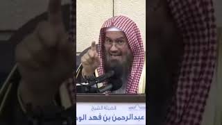 ما السنة في تحريك السّبابة أثناء التشهد؟ لفضيلة الشيخ عبدالرحمن بن فهد الودعان image