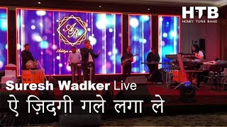 Suresh Wadker Live | Aye Zindagi Gale | Mayur Soni | Sadma | Ilayaraaja |
