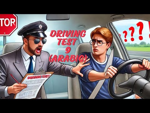 Video Thumbnail: Driving test mistakes