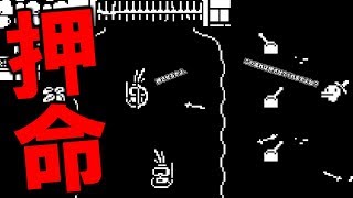 【Minit】 スイッチを押すのに命を懸ける男。 #46 【ミニット実況】