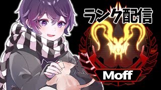 【ApexLegends】元エペモバプロによる本気ランク w/ジャマイカ