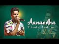 Aanandha Thode Aadum Anandathodeyadum John Jebaraj Songs