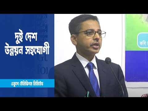 বাংলাদেশ বিশ্বের কাছে অনুকরনীয় হয়ে উঠেছে