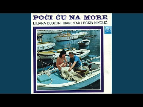 Marin Je, Majko, Lipo Ime