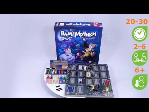 Миниатюра изображения товара Настольная игра Стиль Жизни Вампирчики / 321962