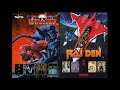 The Far Away Lightning War 達人 雷電 Tatsujin Raiden Mashup
