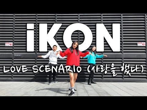 iKON - "LOVE SCENARIO (사랑을 했다)" Dance Cover by MONOCHROME