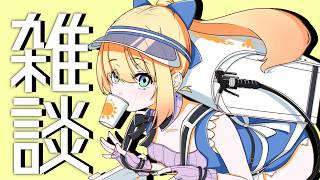 【 #雑談  】咽頭炎から戻ってきたのでリハビリおしゃべりしよう！【 理原ひなり / VTuber 】