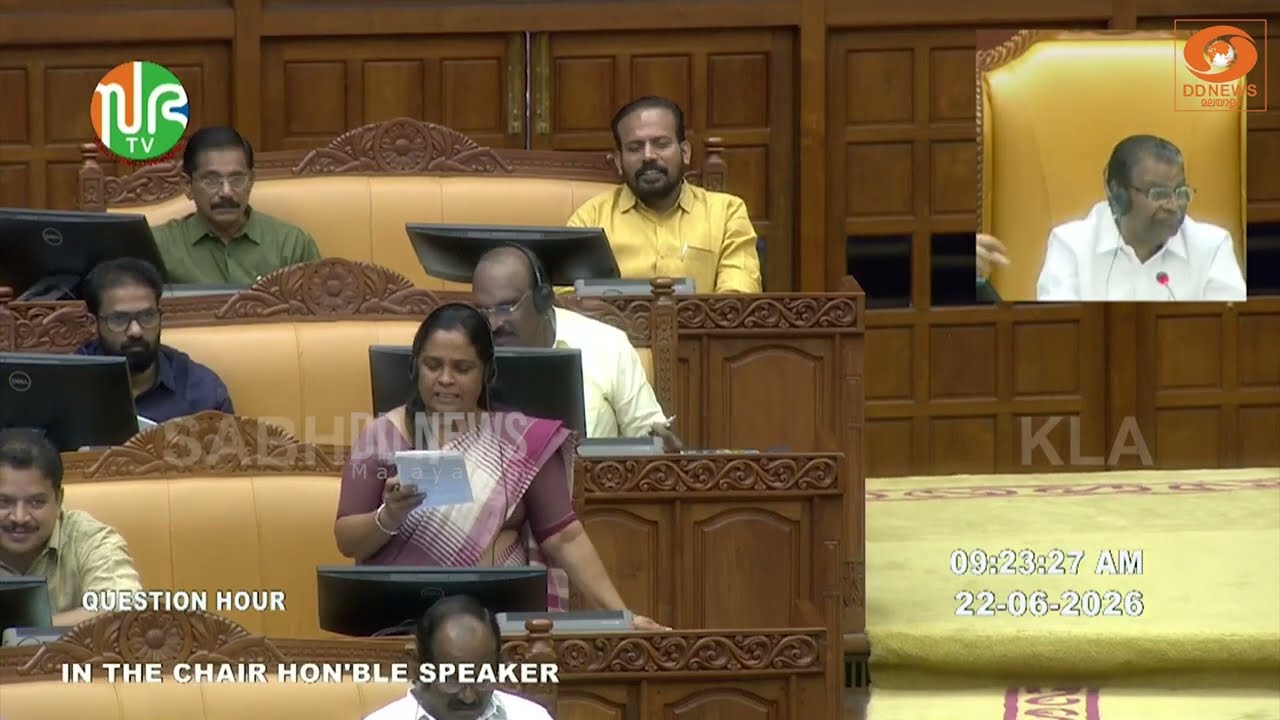 സ്ത്രീ സുരക്ഷാ പെൻഷൻ സാമൂഹ്യക്ഷേമ പെൻഷന്റെ ഭാഗമല്ല