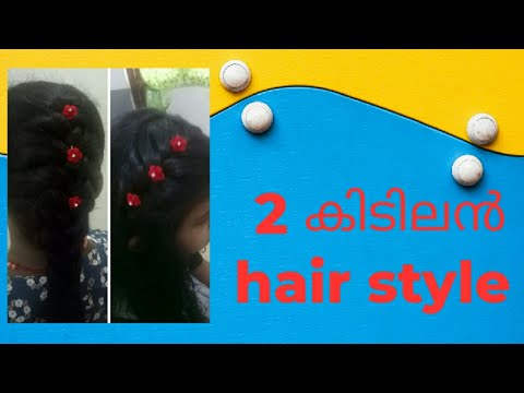Special hair style