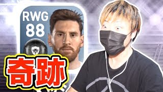 ウイイレ17アプリ 新黒玉入りスカッド ルーニーは絶不調でも結果が出せるのか 目指せrate1000勢 تحميل اغاني مجانا