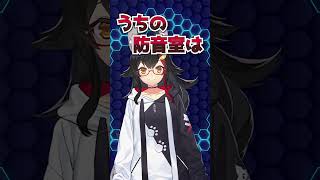 スバルの116dBの威力 #大空スバル #ホロライブ #切り抜き