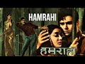 Hamrahi 1963 Full Movie Rajendra Kumar Jamuna Classic Bollywood Drama