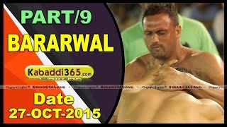 (1) Bararwal (Sangrur) Kabaddi Tournament 27 Oct 2015