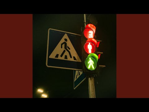 На рахунок три