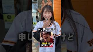 「#おおしま に物申す 」#花咲りみか 【TaroTV10598】 #ショークラブ #clubtaro #池袋 #taro