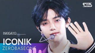 Download lagu ICONIK - ZEROBASEONE | SBS 250914 방송 mp3