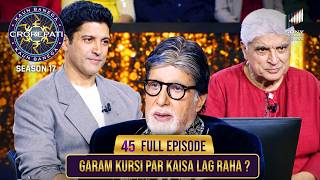 New Season | KBC S17 | Ep. 45 | Full Episode | KBC में Javed जी और बेटे का शानदार अंदाज़