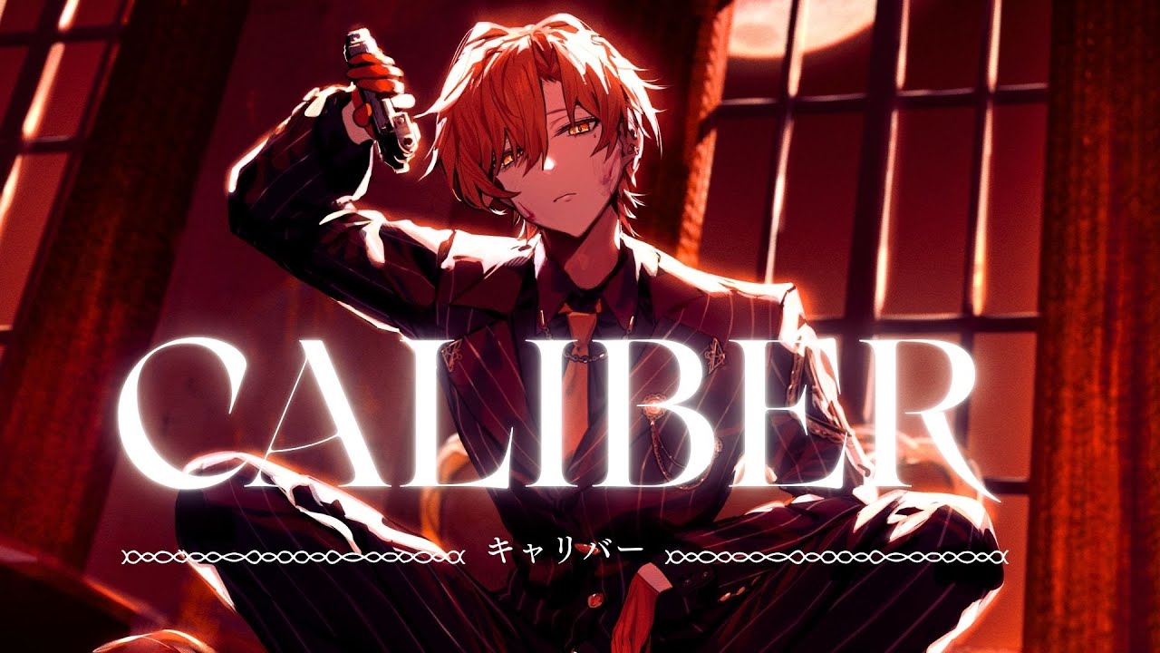 キャリバー / ばぁう (cover)  はりま【STPR BOYS】