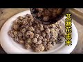 芝麻花生 完整教學視頻Sesame Peanut Complete Teaching Video Masterguanteachescooking4290