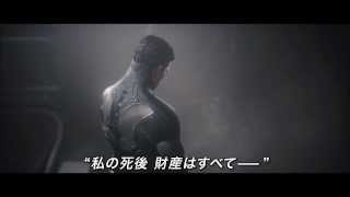 Batman: Arkham Knight video 1