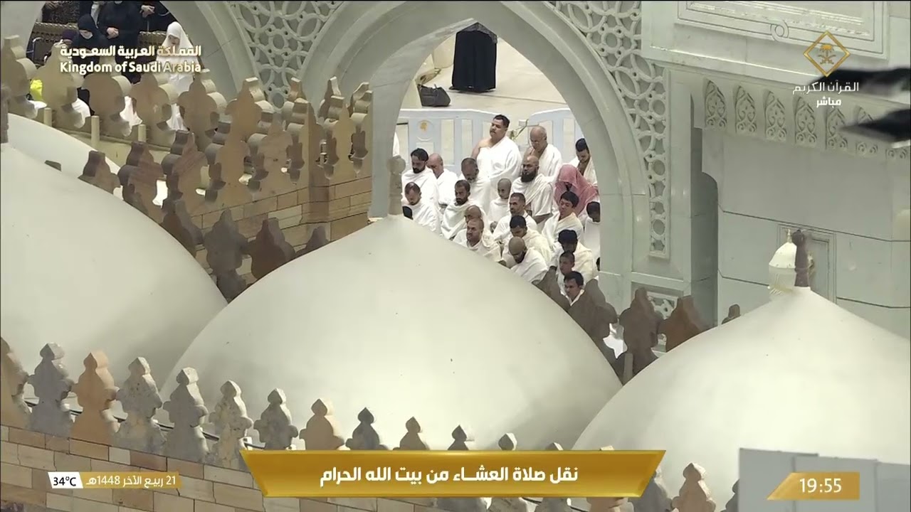 تلاوة تُسمع.. ومكة تُرى 🤍  صلاة العشاء بصوت الشيخ بدر التركي.
