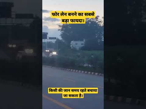 Highway 4 Lane || Medical Services|| Save Life||