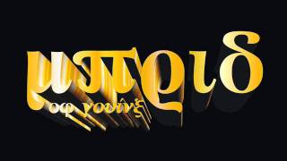 DJ Krush - Breathe Of Wings