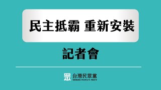 [討論] 李忠庭是否拿薪水捐TMD  血滴子:窩晡梔道