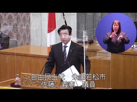 令和４年１２月定例会　１２月１４日一般質問