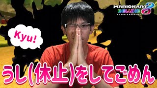 【雑談カート】休止宣言しちゃってごめん
