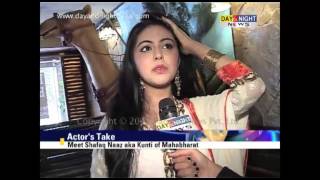 Meet Shafaq Naaz aka Kunti of Mahabharat | Interview video
