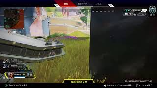 [APEX]数試合ランク