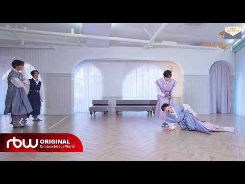 [ONEUS DO IT] 원家네 설맞이 대잔치🎊