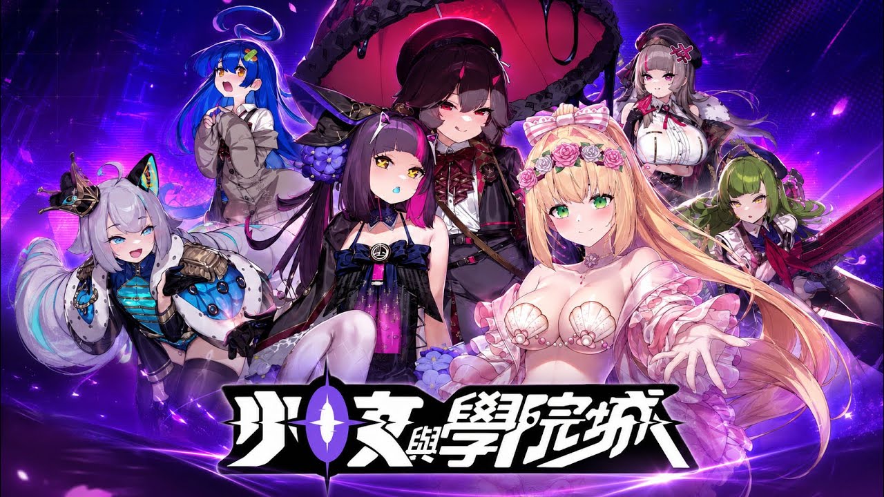 Day783 試玩蘿莉版空洞騎士遊戲(算是嗎) #1 【少女與學院城】#少女與學院城