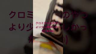 文字通り