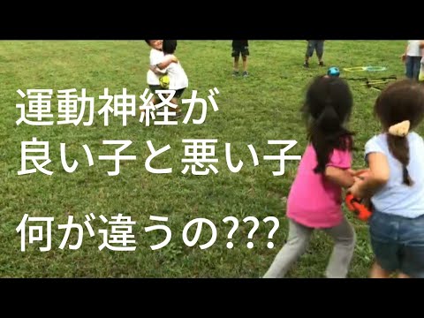 ジョジョ・トディニョは飛び級を始め、難しさを指摘する。運動の利点を学ぶ